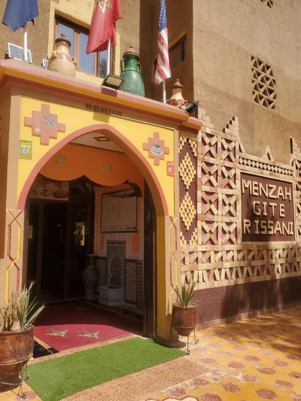 El Menzeh Foundation ريساني المظهر الخارجي الصورة