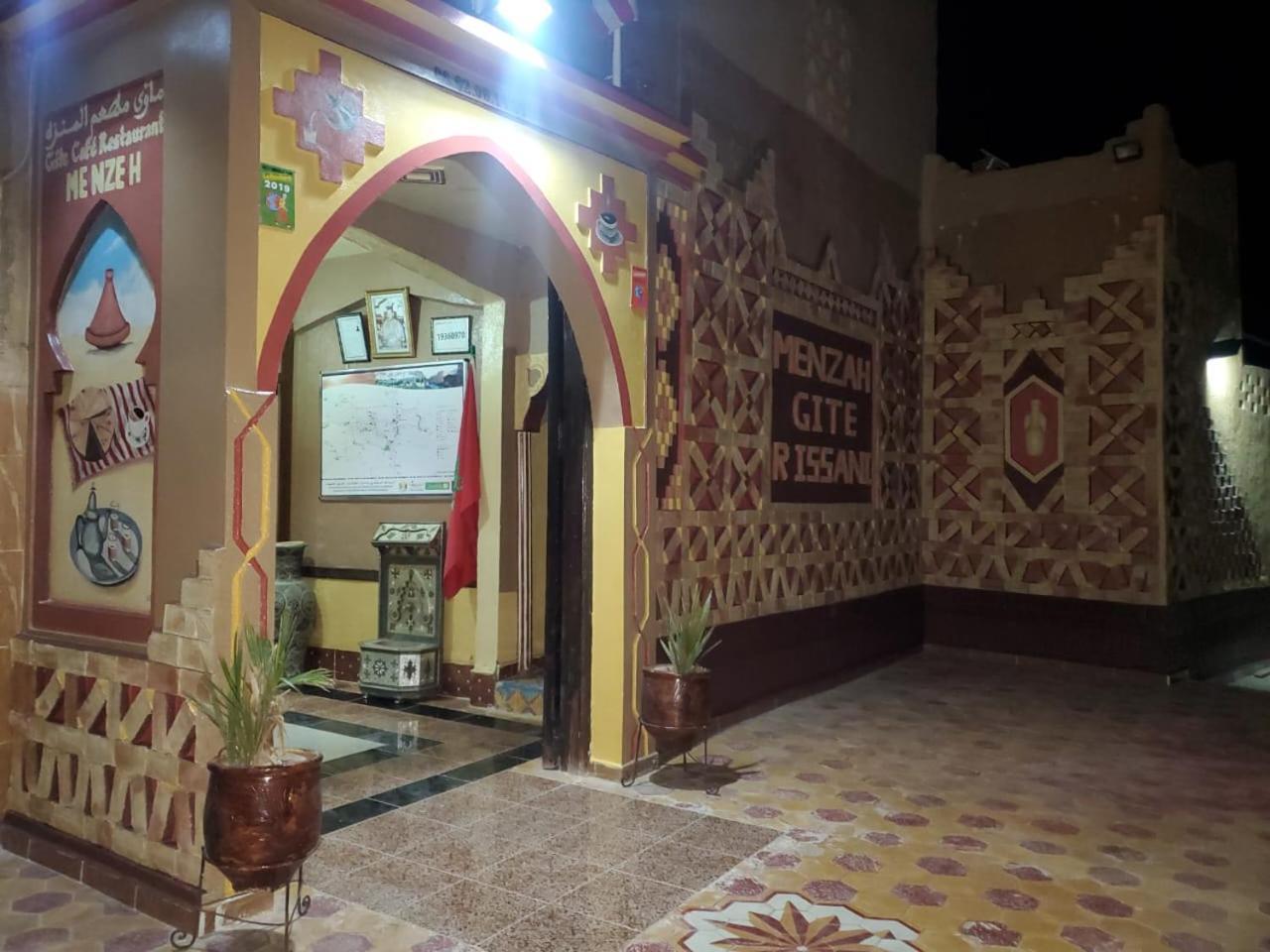 El Menzeh Foundation ريساني المظهر الخارجي الصورة