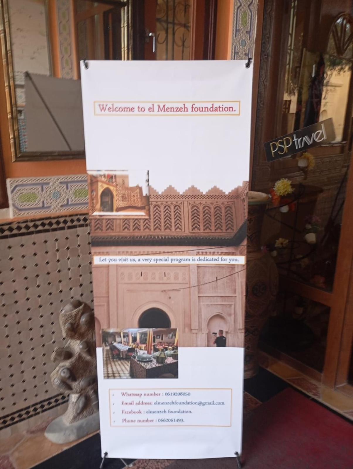 El Menzeh Foundation ريساني المظهر الخارجي الصورة