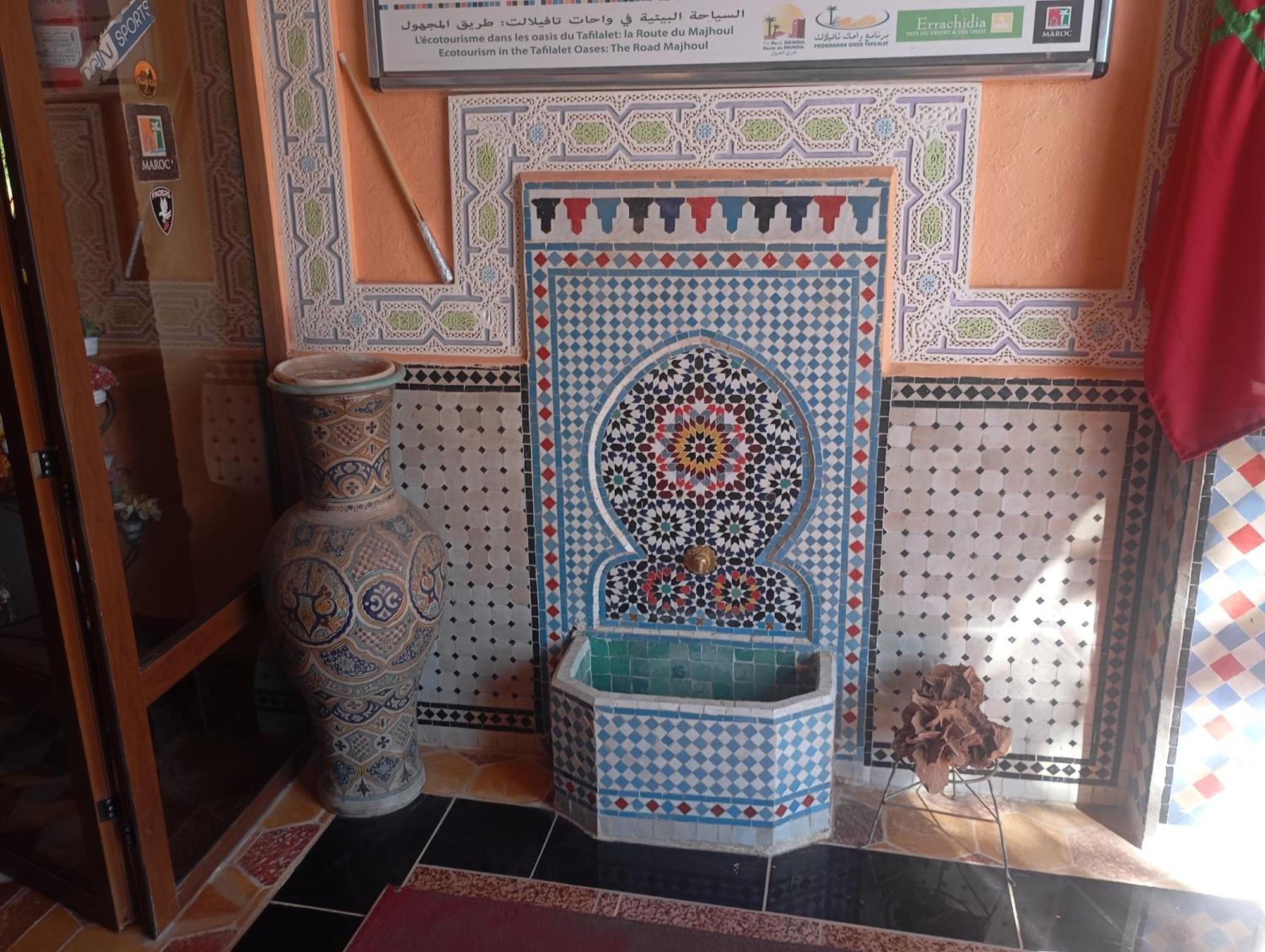 El Menzeh Foundation ريساني المظهر الخارجي الصورة