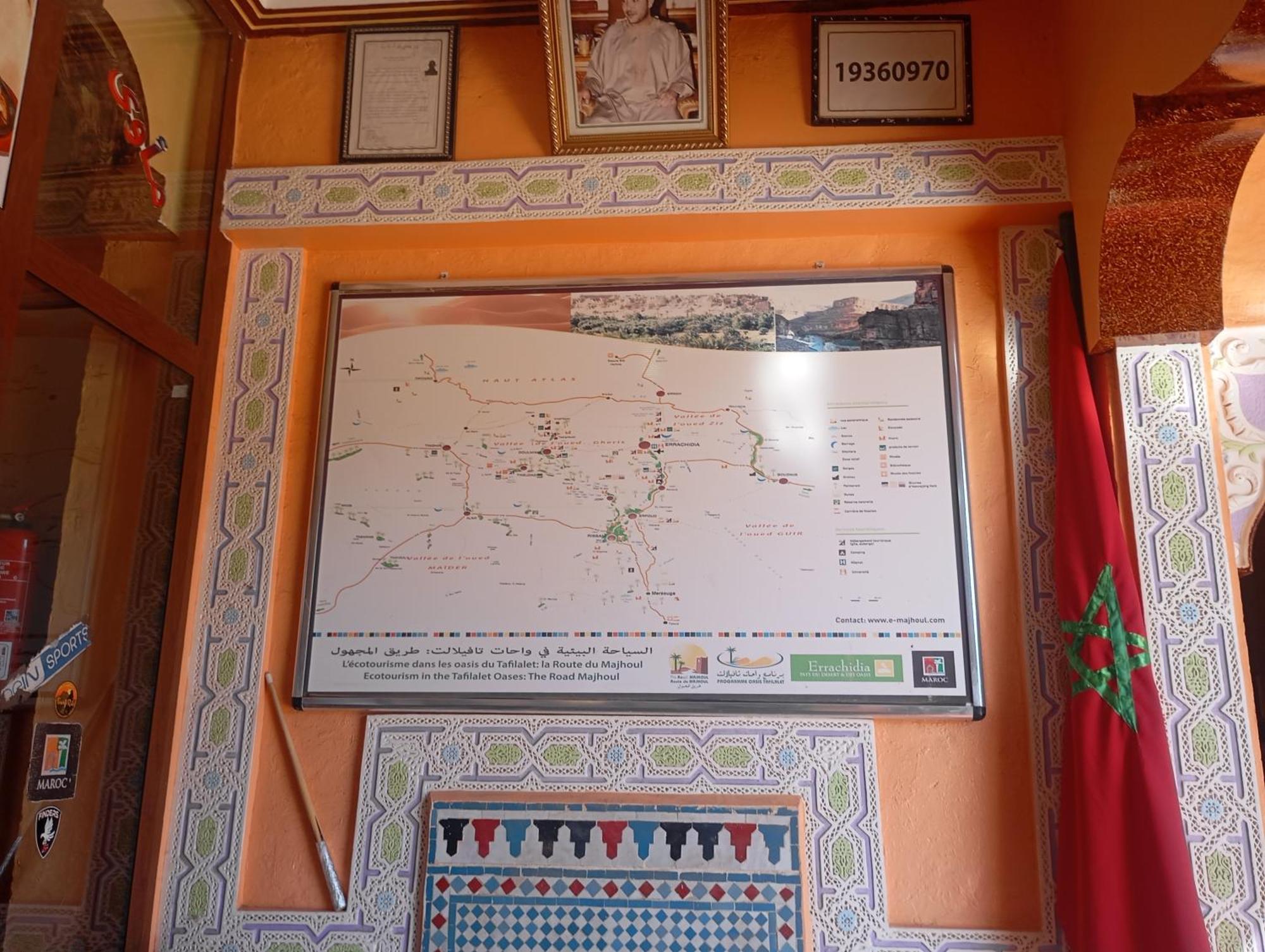 El Menzeh Foundation ريساني المظهر الخارجي الصورة